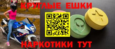 MESCALINE Славянск-на-Кубани