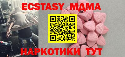 каннабис Сланцы