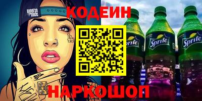 каннабис Сланцы