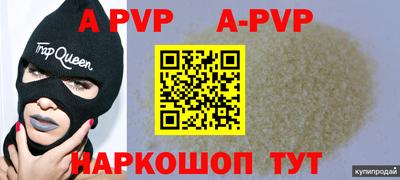 мефедрон мука Славгород