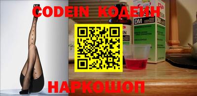 каннабис Сланцы