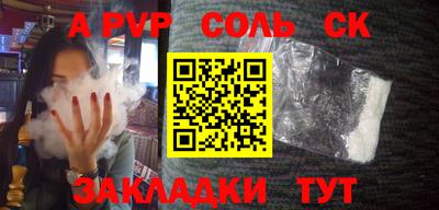 мефедрон мука Славгород