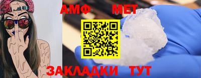 MESCALINE Славянск-на-Кубани