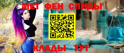 MESCALINE Славянск-на-Кубани