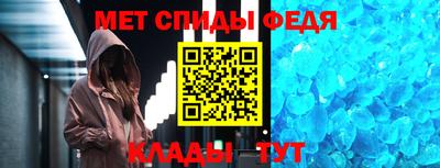 MESCALINE Славянск-на-Кубани