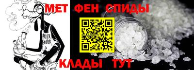мефедрон мука Славгород