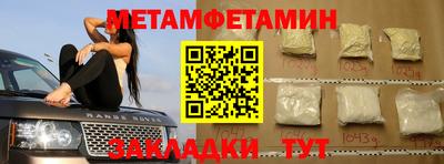 MESCALINE Славянск-на-Кубани