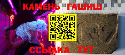 каннабис Сланцы