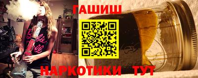 каннабис Сланцы
