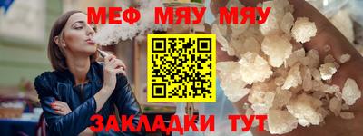 каннабис Сланцы