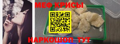 MESCALINE Славянск-на-Кубани