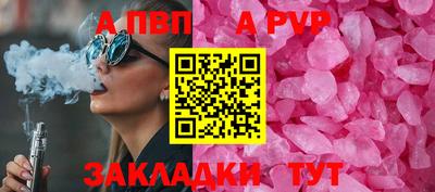 мефедрон мука Славгород