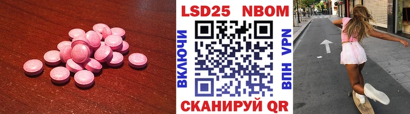 mega вход  Новомосковск  сайты даркнета как зайти  ЛСД экстази кислота 