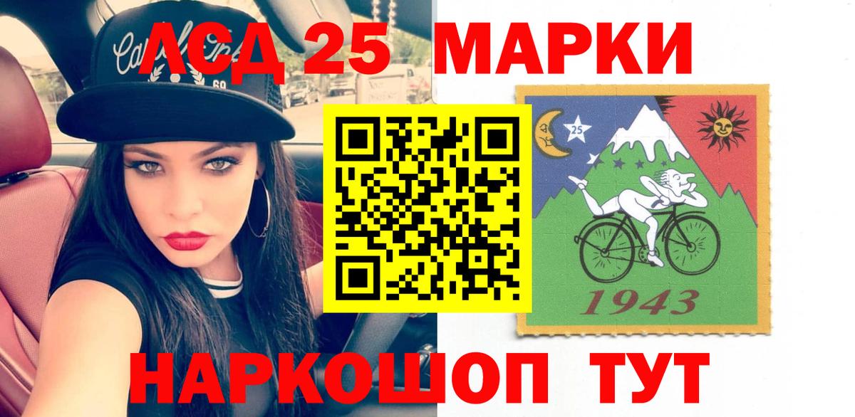 Лсд 25 экстази ecstasy Новомосковск