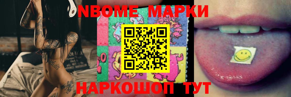 Новомосковск  LSD-25 экстази кислота    рабочий сайт  Вход с VPN 
