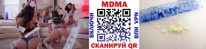 MDMA VHQ  Новомосковск 