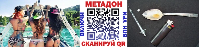 omg как зайти  Новомосковск  МЕТАДОН белоснежный 