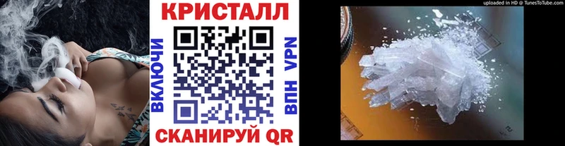 МЕГА вход Новомосковск Первитин мет
