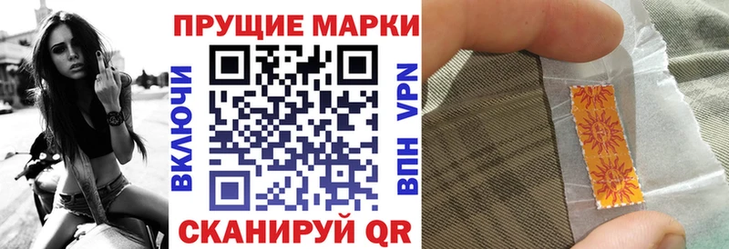 Марки N-bome 1500мкг  где продают   МЕГА сайт  Новомосковск 