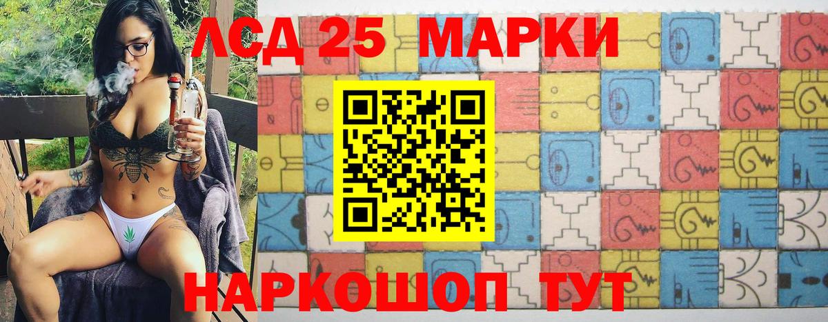 Новомосковск  Марки NBOMe 1,8мг  Наркотические марки  Вход с VPN 