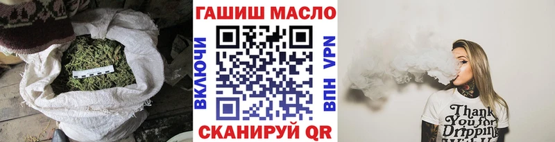 ТГК вейп с тгк  darknet формула  Новомосковск  сколько стоит 