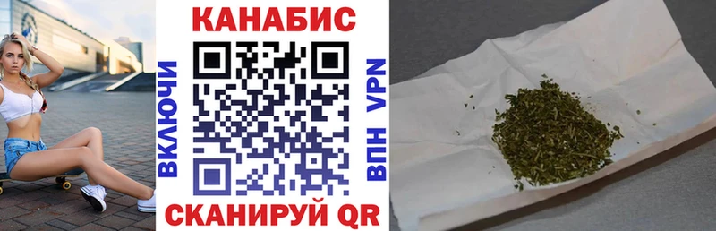 Конопля AK-47  Новомосковск 
