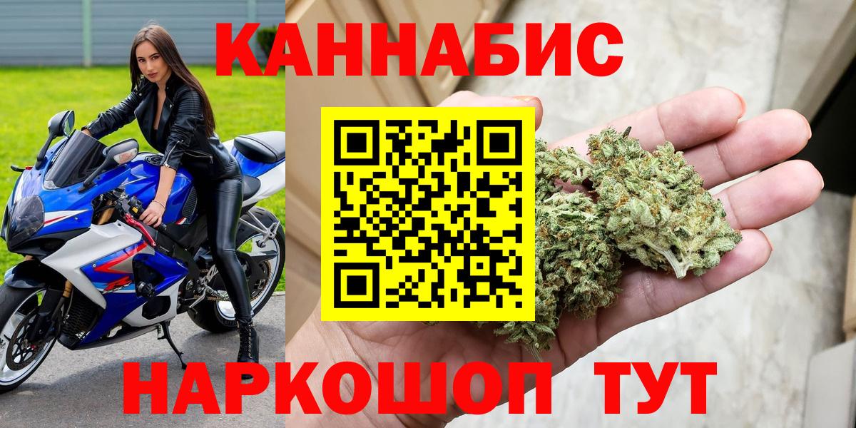 Новомосковск  Бошки марихуана семена  Канабис сатива  Канабис план  Вход с VPN 